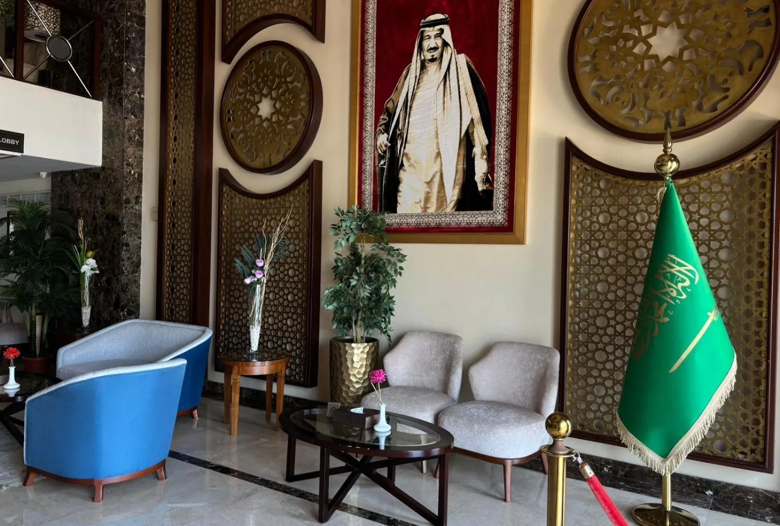 Quiet Hotel Al Shatee Jeddah