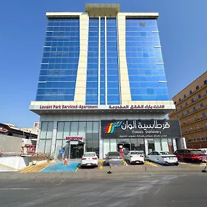 لافنت بارك جدة